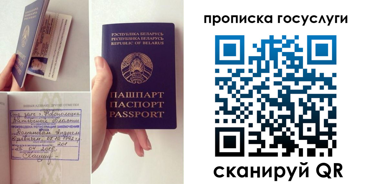 временная регистрация поиск в Ковылкино