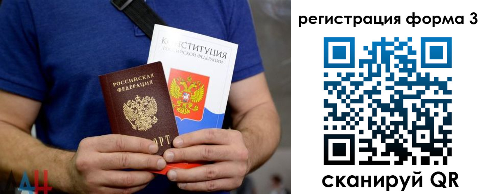 временная регистрация поиск в Ковылкино